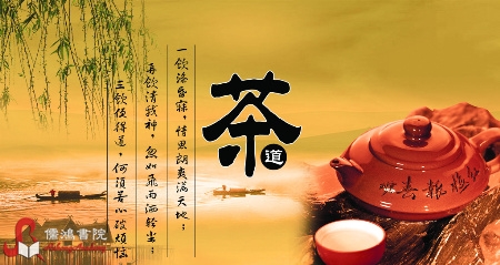 上海茶道男人似茶茶如人生