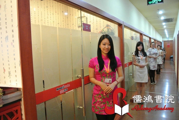 儒鸿书院提升女性气质修养的良机