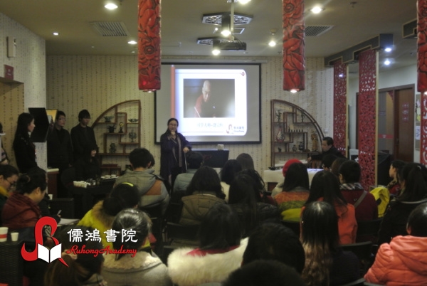 儒鸿书院上海国学课程和历史交流
