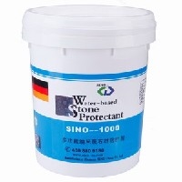 德国思诺水性石材防护剂SINO-1000