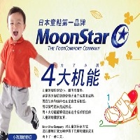 金秋收获的季节！黄金9月Moonstar月星童鞋全国招商全面图1