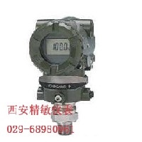横河EJA530A绝对压力变送器 中国总代理
