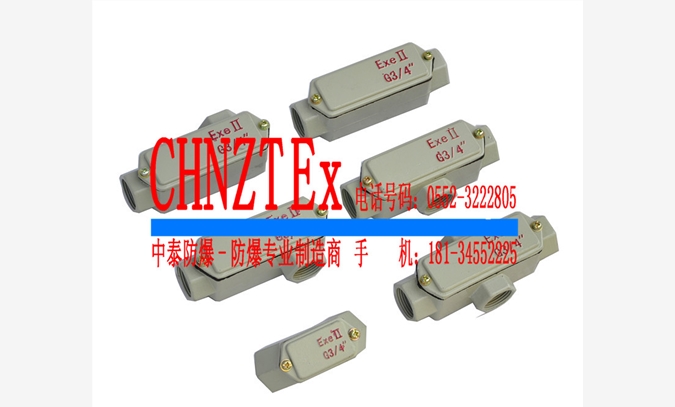 YHXe系列防爆穿线盒