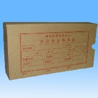 供应会计凭证牛皮纸档案盒 直销会计凭证牛皮纸档案盒厂家价格图1