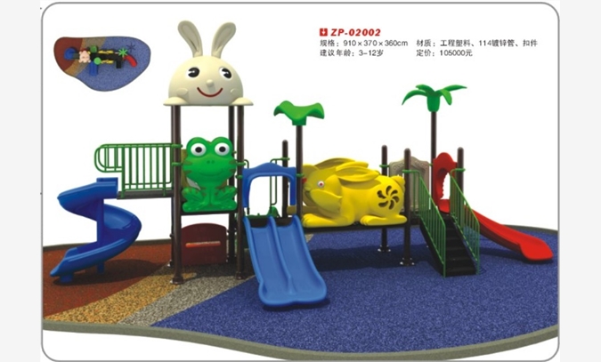 幼儿园游乐设施 室外大型滑梯图1