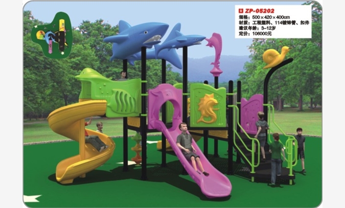 幼儿园滑梯 大型玩具 幼教玩具图1