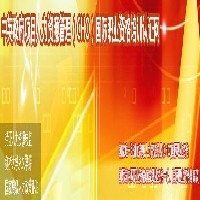 剑桥大学人力资源总监CHO认证培训报考图1