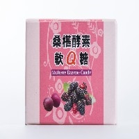 台湾桑葚酵素软Q糖图1