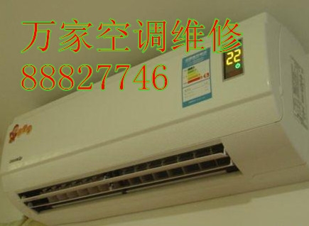 杭州良渚空调拆装公司888277