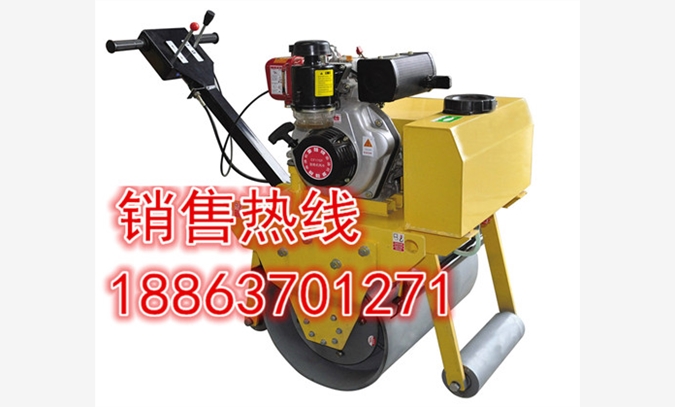 手扶式小型单轮柴油压路机 JYC