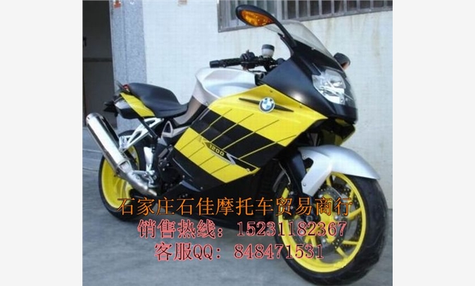 宝马K1200S图1