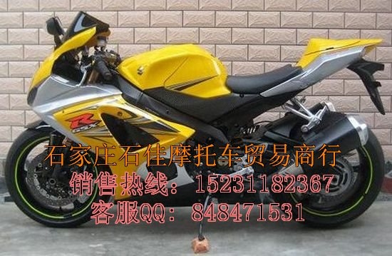 铃木GSX-R1000