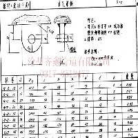 G12单孔吊板图1