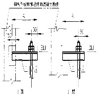 单悬臂吊架图1