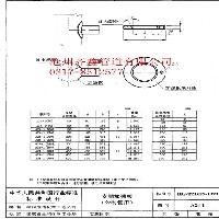 A24支腿加强板图1