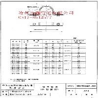 导向管卡图1