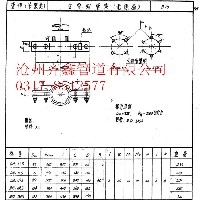 D10立管短管夾