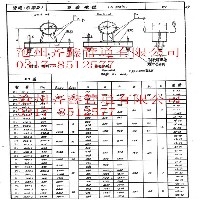 D7焊接單板