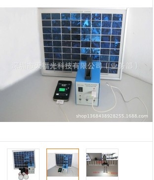 太阳能电池板图1