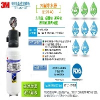 商用净水器哪家好？ 首选西安3M商用净水