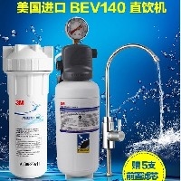 西安 3M 商用型BEV140净水器图1