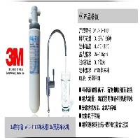 西安3M净水器家用净水器图1