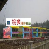幼儿园墙绘图1