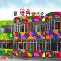 幼儿园墙体彩绘图1
