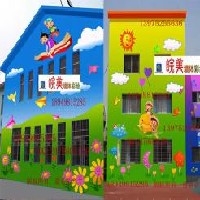 幼儿园楼体彩绘图1