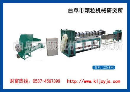 造粒機 江西塑料造粒機