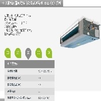 日立商用中央空调图1