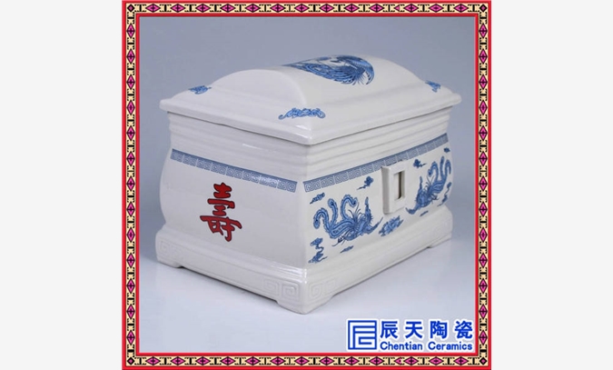 陶瓷棺材 陶瓷手绘骨灰盒