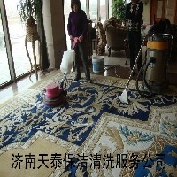 地毯清洗图1