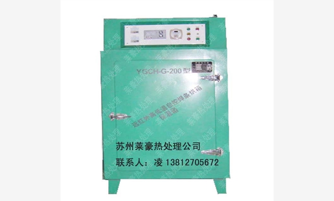 YGCH-G-200型焊剂烘箱
