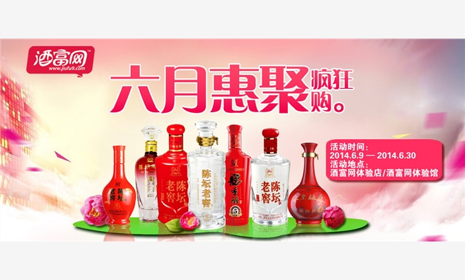 法国葡萄酒正品网_酒富网图1