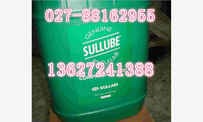 寿力专用油SULLUBE32