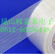 合成橡胶树脂纤维胶带 QFL-8