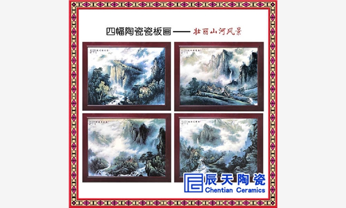 陶瓷瓷板画 景德镇五彩瓷板画图1