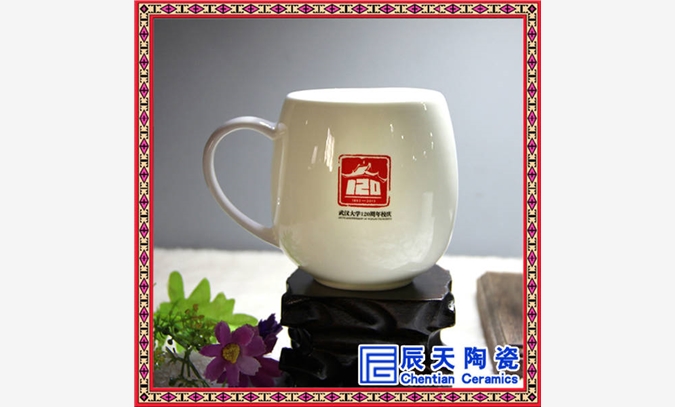 陶瓷茶杯 景德镇高档陶瓷咖啡杯