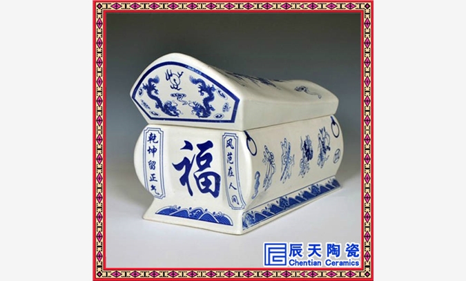 陶瓷棺材 定做陶瓷骨灰盒