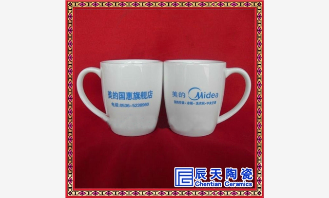 陶瓷茶杯 定做陶瓷茶杯 陶瓷厂家