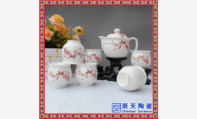 陶瓷茶具 景德镇陶瓷精美茶具