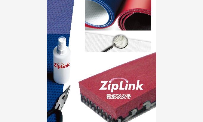 ZIPLINK拉链皮带-快速接口图1