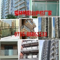 玻璃阳台护栏图1