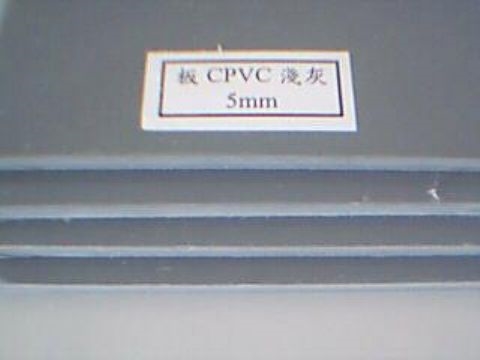 cpvc板图1