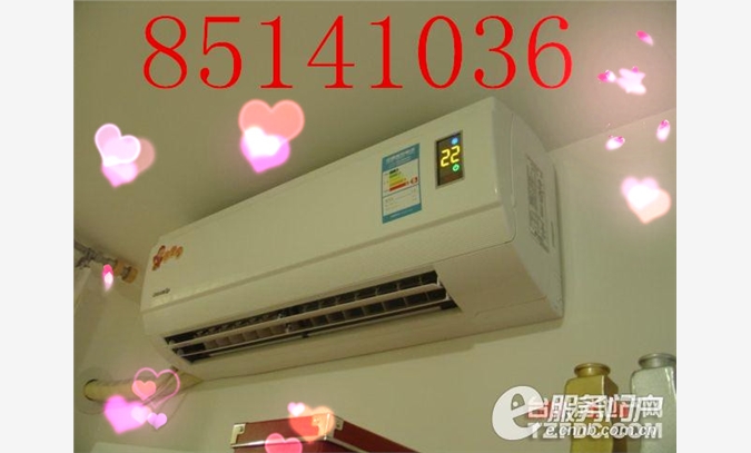 杭州三墩空调清洗公司