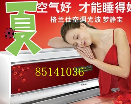 杭州九堡空调清洗公司