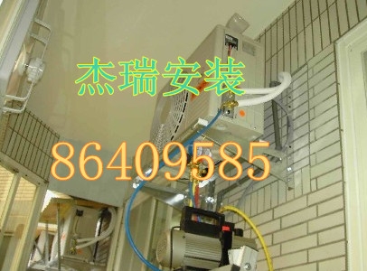 杭州城东空调维修公司图1