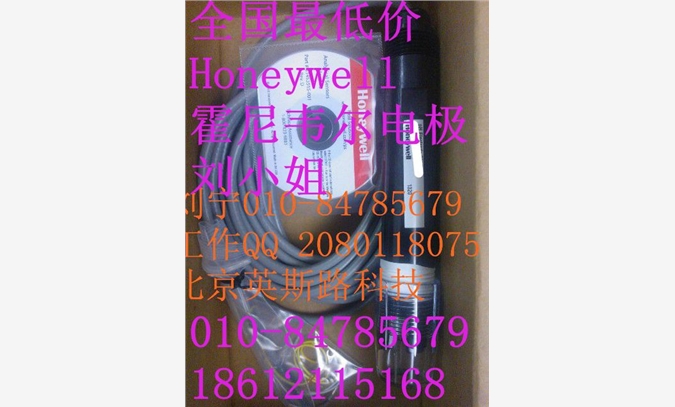 Honeywell霍尼韦尔电极图1