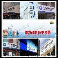 重庆3M商业标识制作